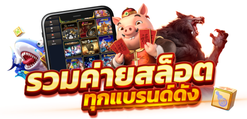 ทดลองเล่น เว็บ takdee88 สนับสนุนการทดลองเล่นฟรี